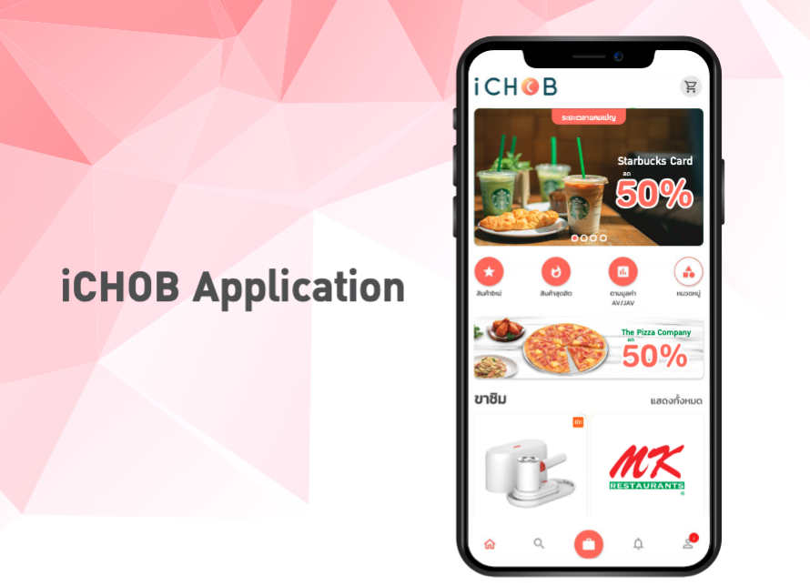 Referral Network System